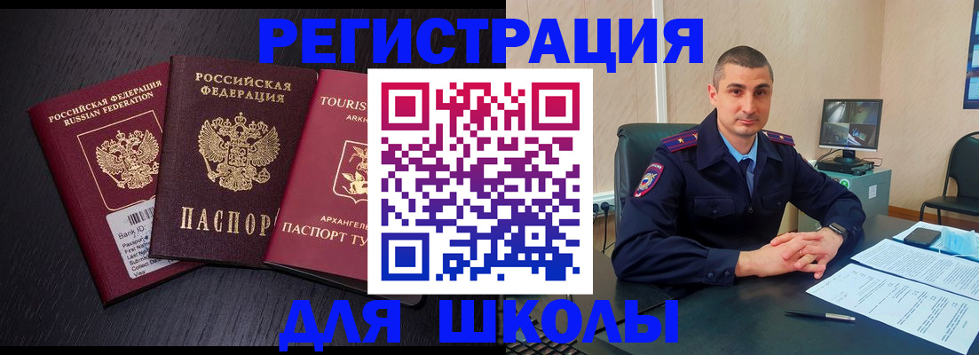 временная регистрация законно в Всеволожске