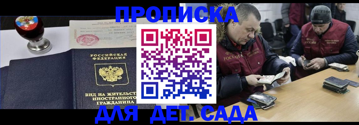 найти адрес прописки в Всеволожске